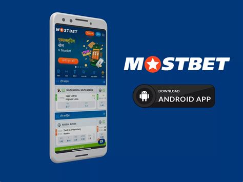 mostbet a android